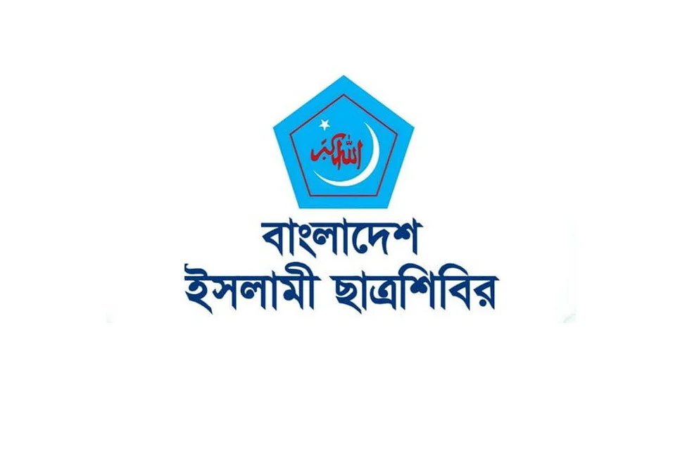 শুক্রবার দেশব্যাপী শিবিরের জনসমাবেশ অনুষ্ঠিত হবে।