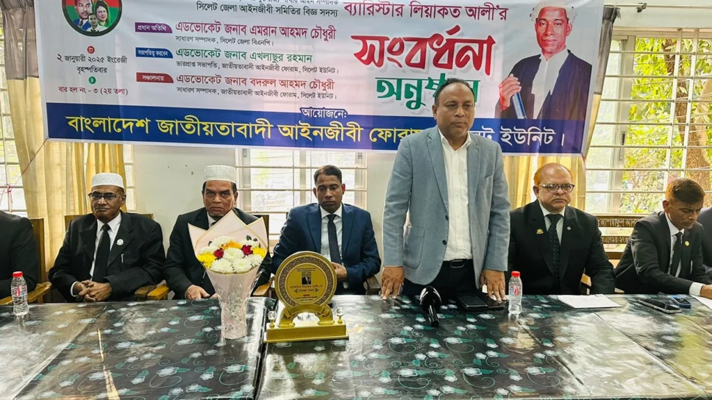 সুশাসন নিশ্চিতে বিচারব্যবস্থার সংস্কার প্রয়োজন : এমরান চৌধুরী