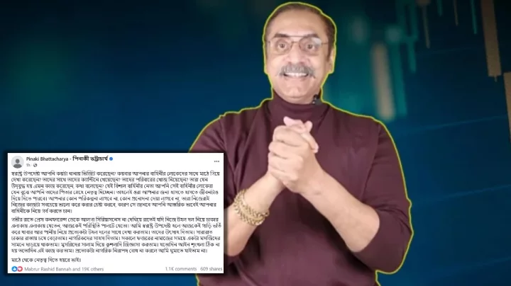 স্বরাষ্ট্র উপদেষ্টার কার্যক্রম নিয়ে প্রশ্ন তুললেন লেখক ও অনলাইন অ্যাক্টিভিস্ট পিনাকী ভট্টাচার্য