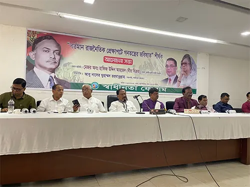 বিএনপি নেতা মেজর হাফিজের অভিযোগ: ভারতে বসে শেখ হাসিনার ষড়যন্ত্র