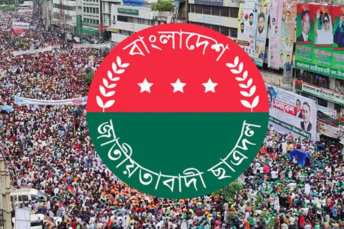 ছাত্রদল ‘মার্চ ফর জাস্টিস’ কর্মসূচি ঘোষণা করেছে।