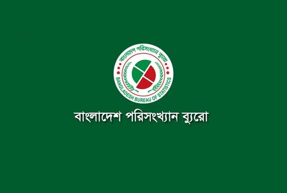জানুয়ারি মাসে মূল্যস্ফীতি কমেছে।