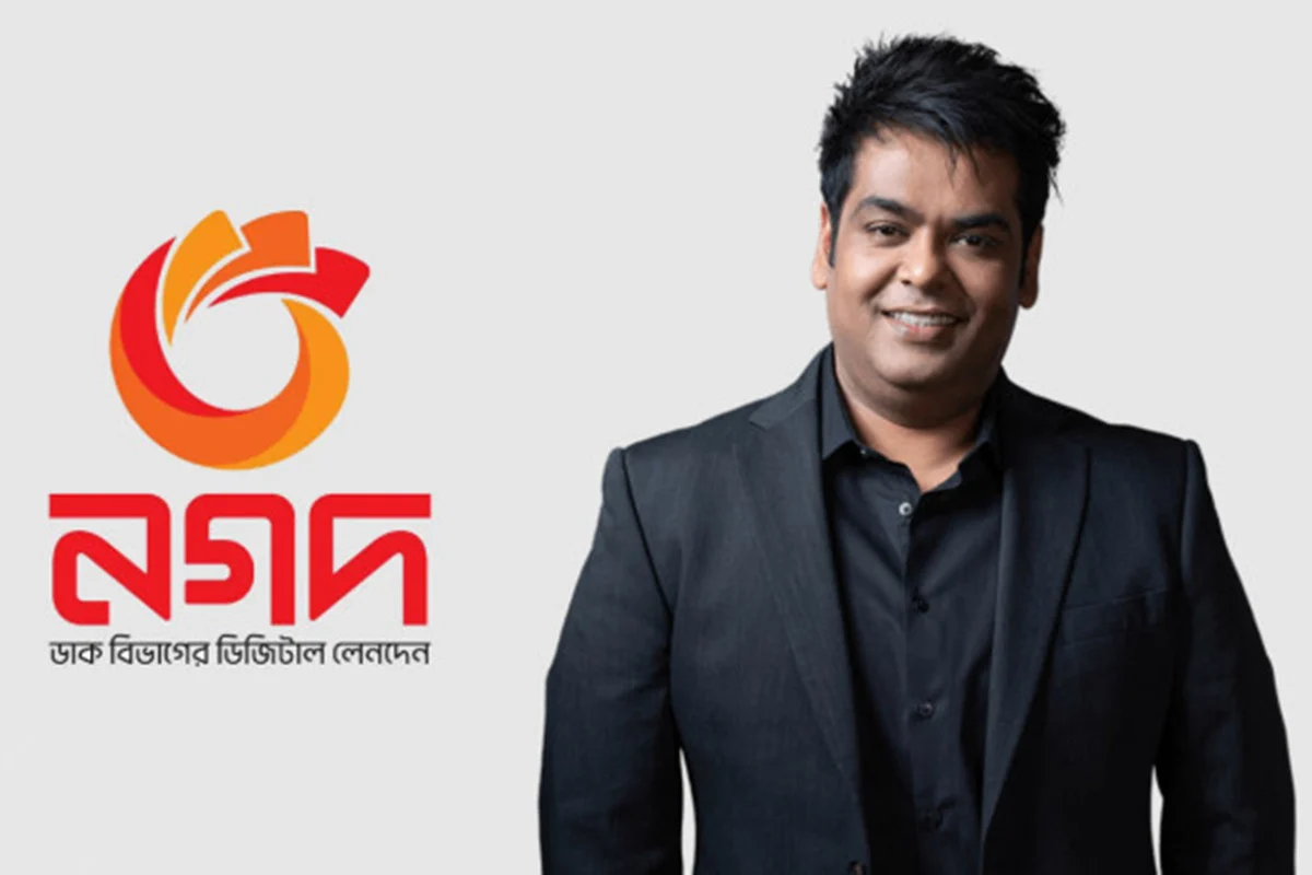 নগদের সাবেক চেয়ারম্যান-এমডিসহ ২৪ জনের বিরুদ্ধে ৬৪৫ কোটি টাকা জালিয়াতির মামলা হয়েছে।