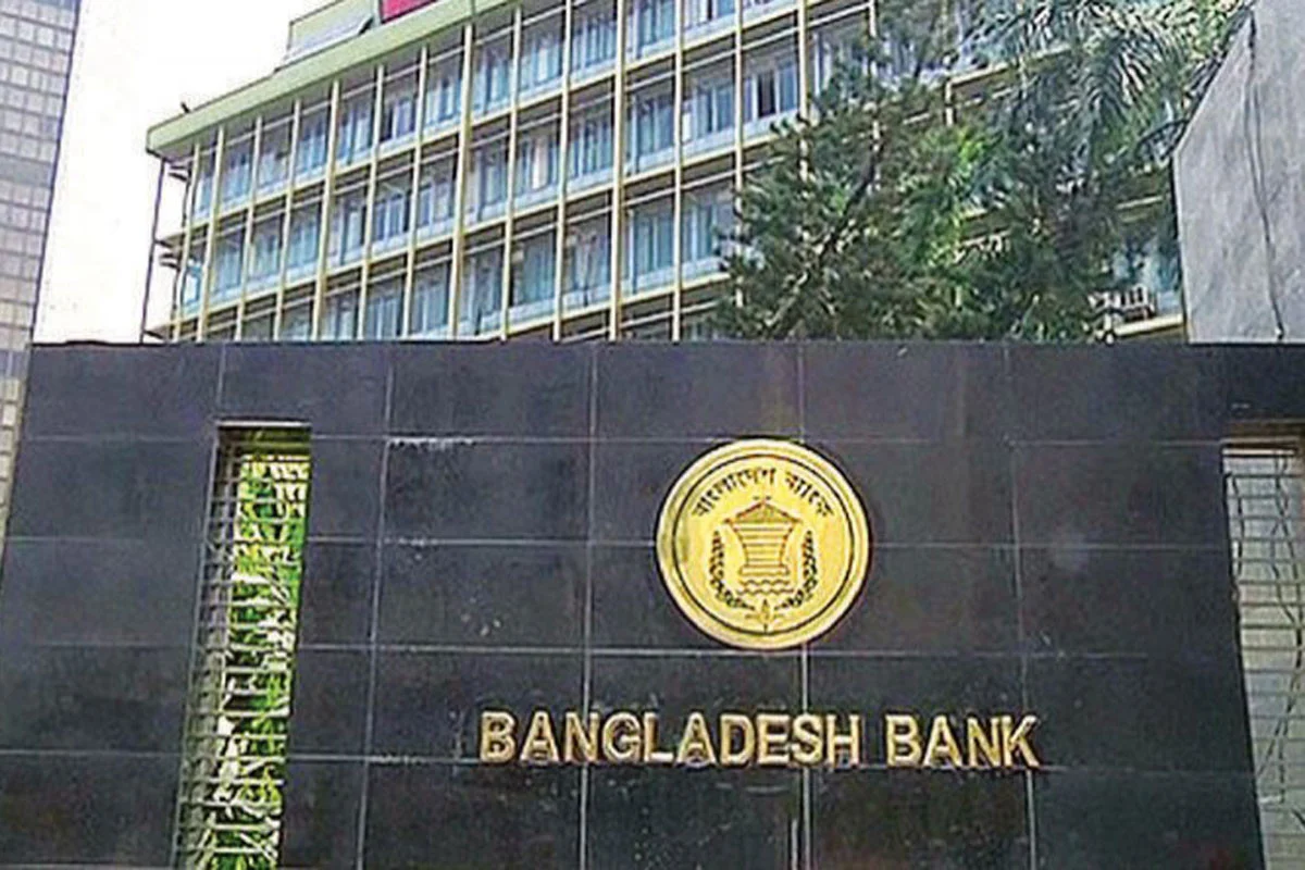 আজ মুদ্রানীতির ঘোষণা দিতে যাচ্ছে বাংলাদেশ ব্যাংক।