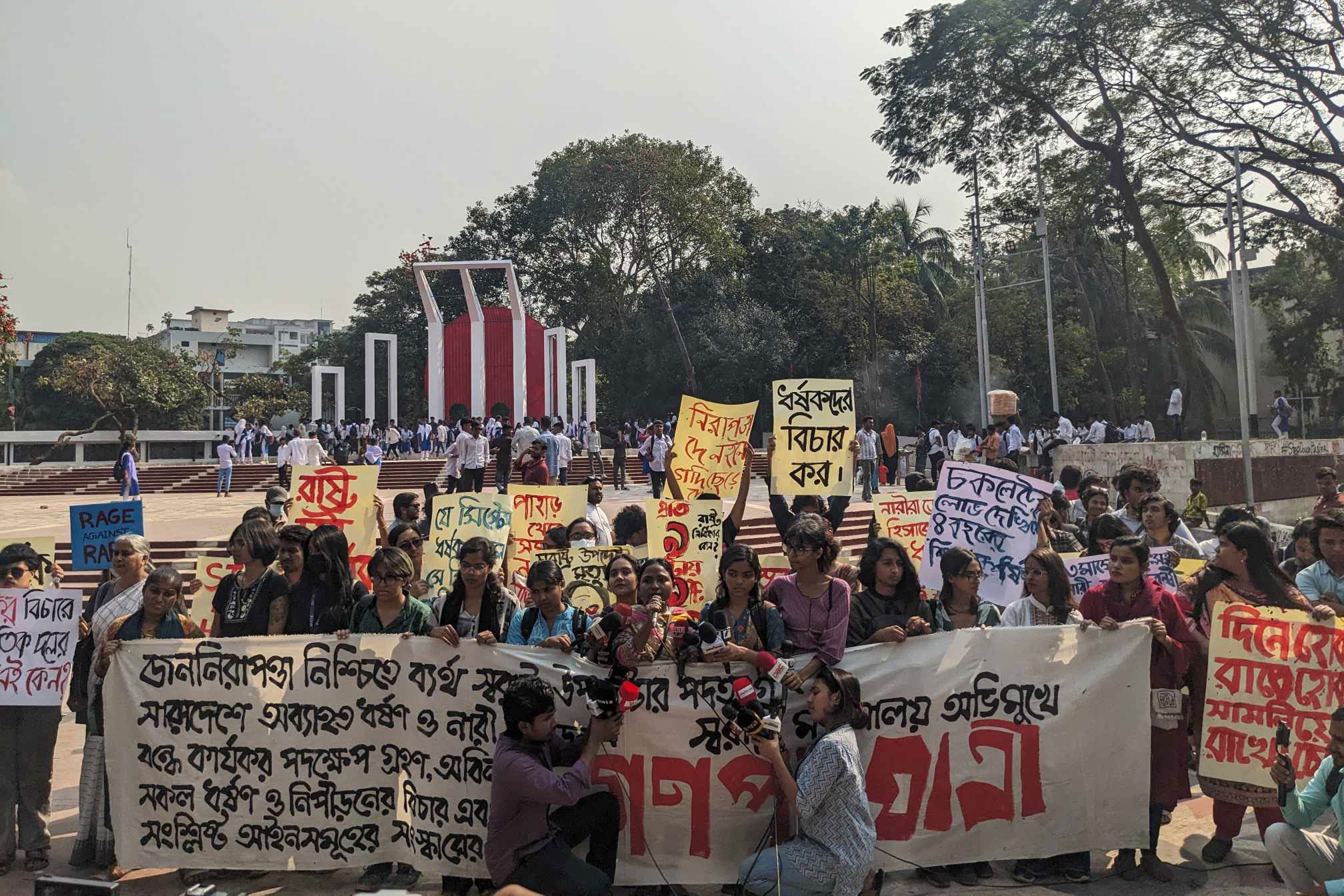 স্বরাষ্ট্র উপদেষ্টা পদত্যাগের দাবিতে পদযাত্রা, ২৪ ঘণ্টার আল্টিমেটাম