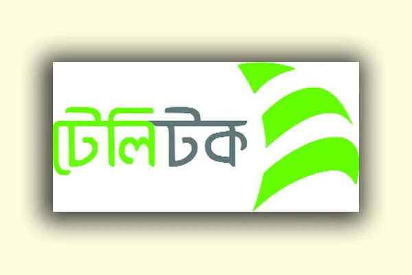 টেলিটকের ৩ হাজার কোটি টাকার টেন্ডার নিয়ে সৃষ্টি হয়েছে জটিলতা।