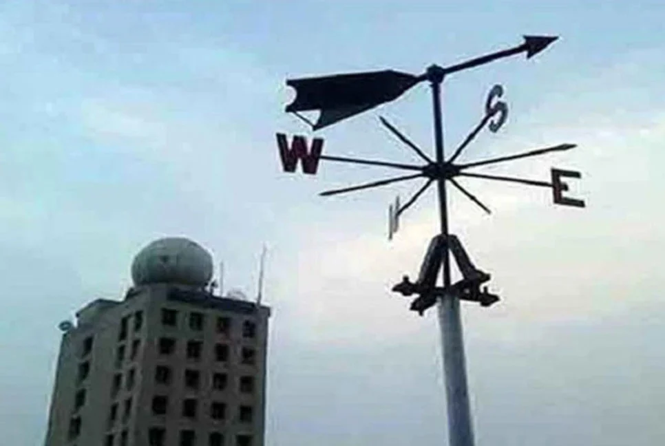 আগামী তিন দিন আবহাওয়া কেমন থাকবে?