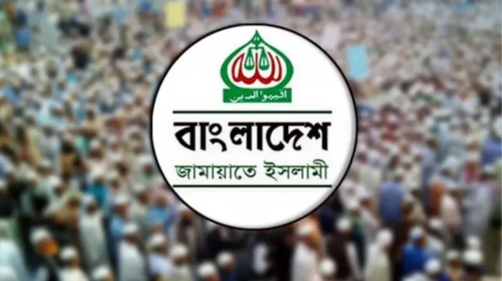 বাংলাদেশ জামায়াতে ইসলামী দেশব্যাপী বিক্ষোভ সমাবেশের ডাক দিয়েছে