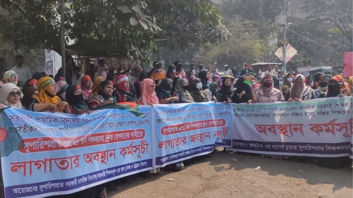 নিয়োগ বাতিলের সিদ্ধান্ত প্রত্যাহারের দাবিতে আন্দোলন চালিয়ে যাওয়ার ঘোষণা প্রাথমিক শিক্ষকদের