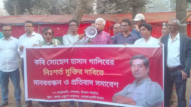 ৭২ ঘণ্টার মধ্যে কবি গালিবের মুক্তির দাবি জানানো হয়েছে।