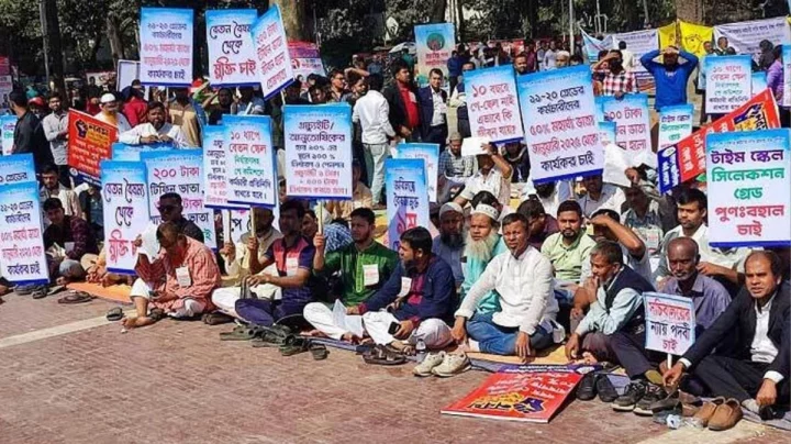 ৫০% মহার্ঘ ভাতা ও নবম পে-স্কেল বাস্তবায়নের দাবিতে সরকারি কর্মচারীদের লাগাতার আন্দোলনের ঘোষণা