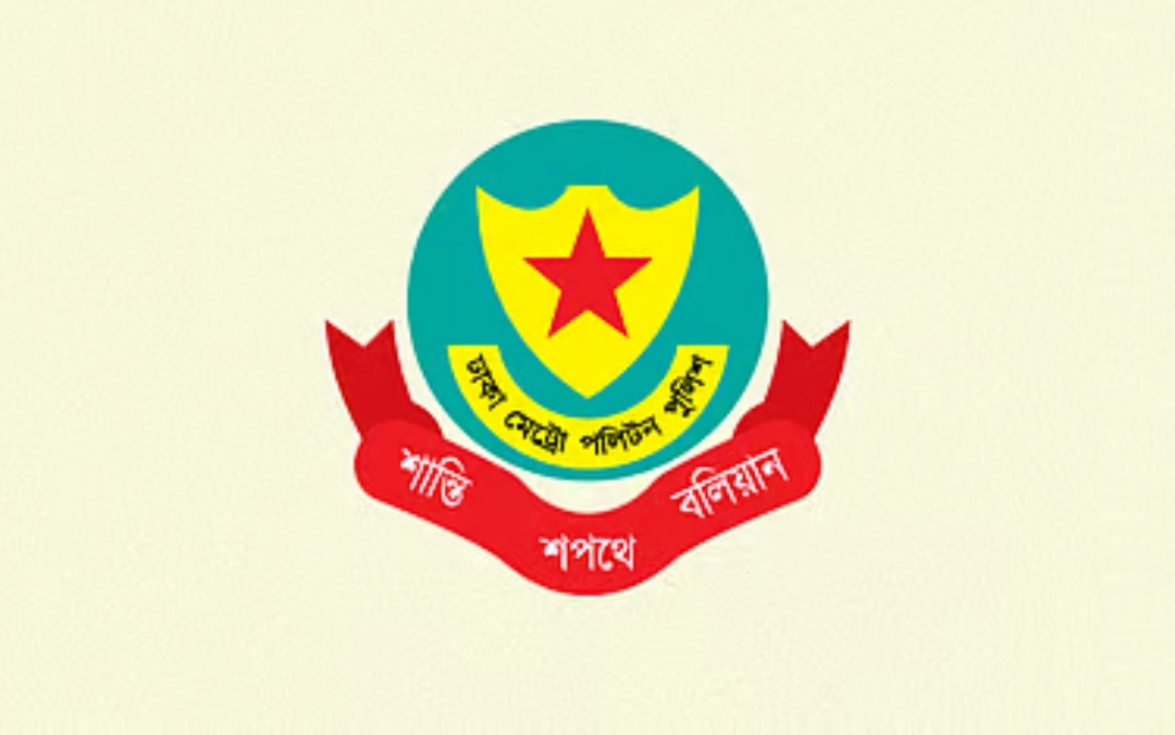 প্রকাশিতব্য বইয়ের অনুমোদনে পুলিশের কোনো সিদ্ধান্ত হয়নি: ডিএমপি।