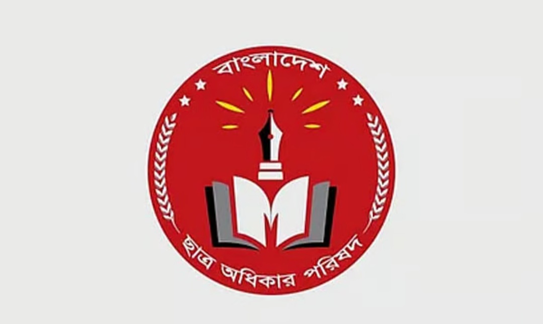 ছাত্র অধিকার পরিষদ ২৪ ঘণ্টার মধ্যে আওয়ামী লীগকে নিষিদ্ধ করার দাবি করেছে।