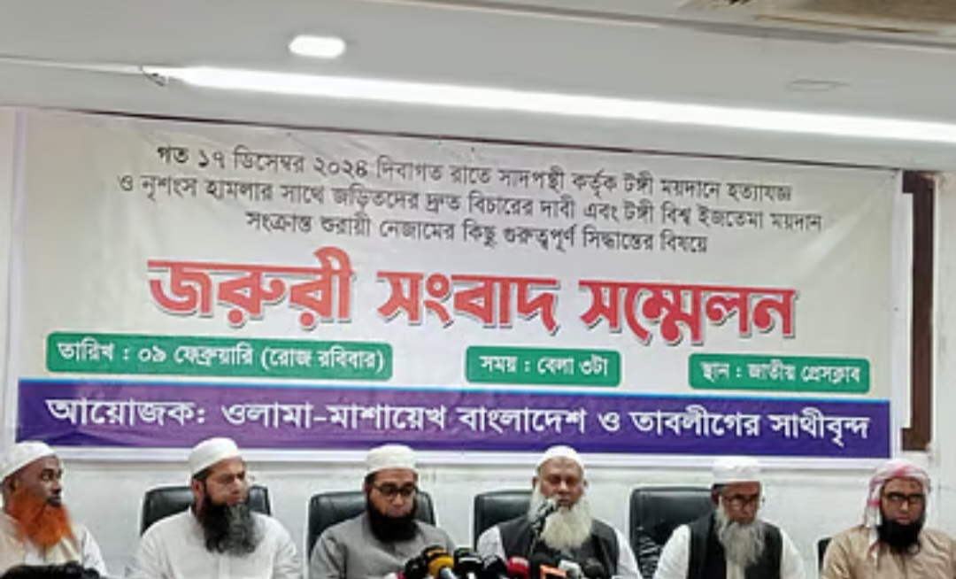 ইজতেমা ময়দানের হত্যাকারীদের গ্রেপ্তার ও শাস্তি দাবি।