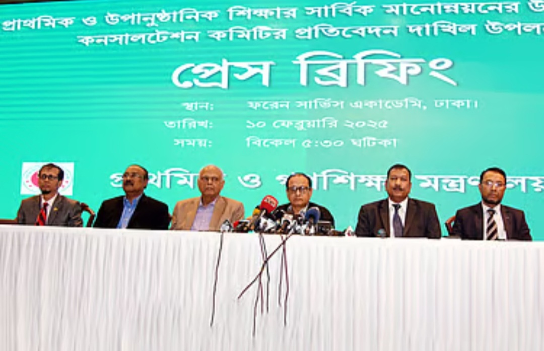 প্রাথমিক শিক্ষকদের বেতন গ্রেড বাড়ানো ও বিদ্যালয়গুলোকে তিন শ্রেণিতে ভাগ করার প্রস্তাব।