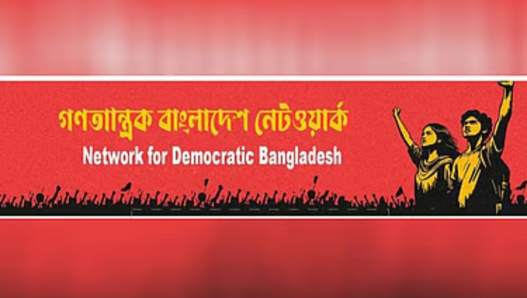 মানবতাবিরোধী অপরাধে শেখ হাসিনাকে দেশে ফিরিয়ে বিচার করার দাবি ।