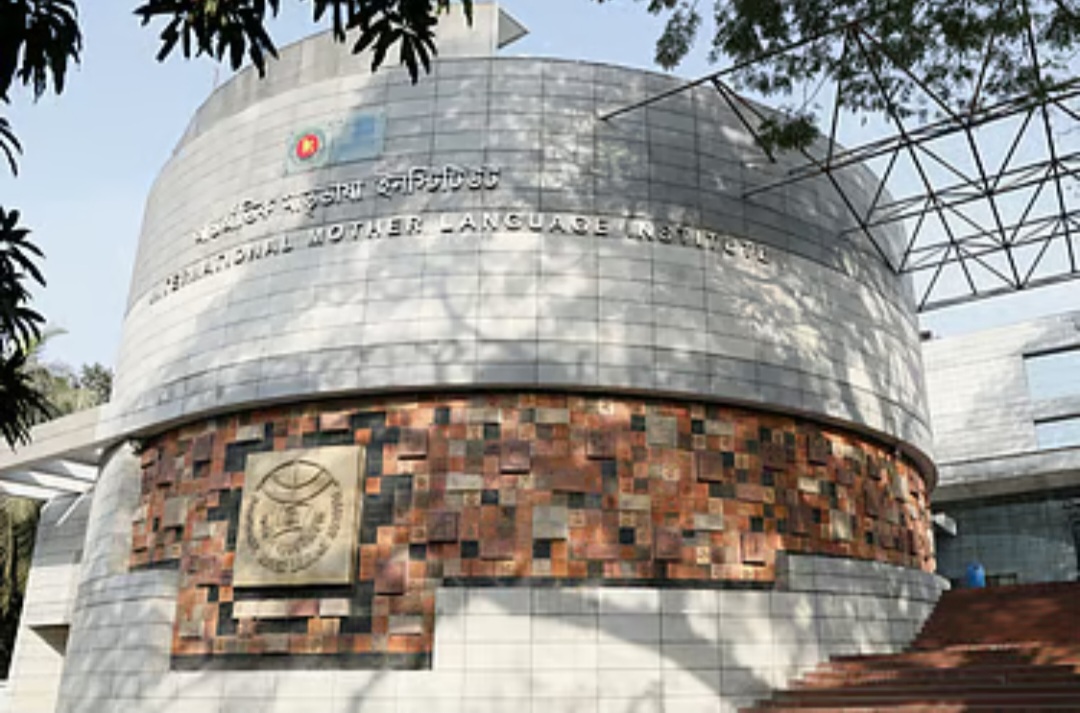 আন্তর্জাতিক মাতৃভাষা ইনস্টিটিউট: ভাষা গবেষণায় কোন উল্লেখযোগ্য সাফল্য নেই