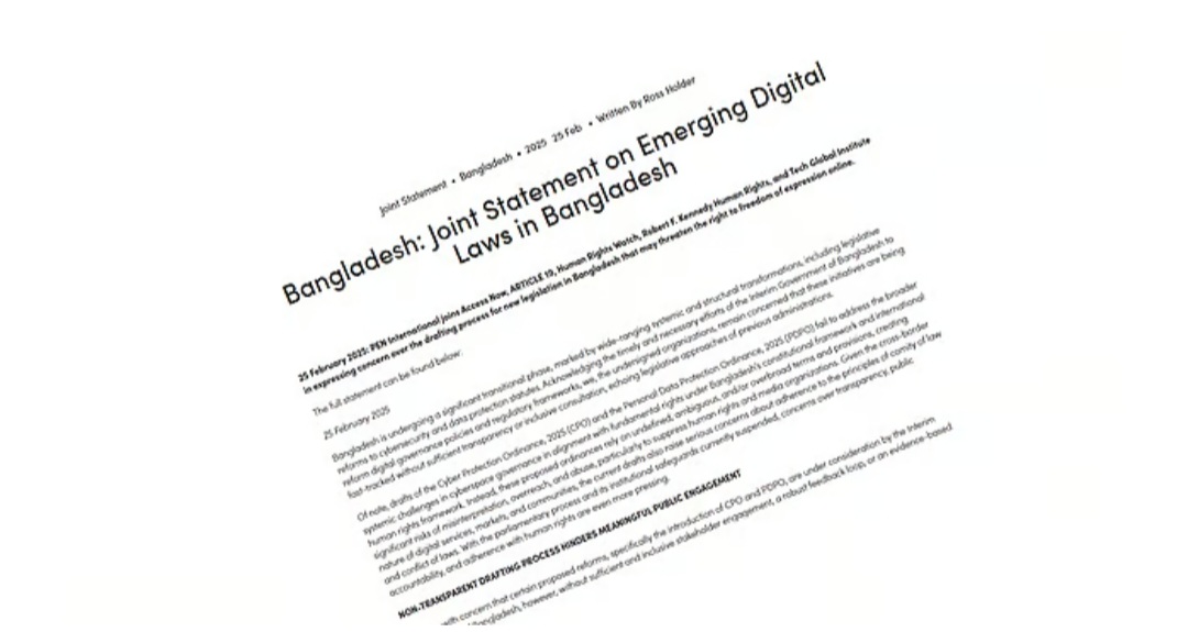 বাংলাদেশে স্বাধীনভাবে মতপ্রকাশের অধিকারকে বিপদে ফেলতে পারে প্রস্তাবিত দুটি অধ্যাদেশ।