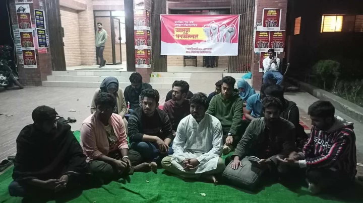 জাহাঙ্গীরনগর বিশ্ববিদ্যালয়ে পোষ্য কোটা বাতিলের দাবিতে শিক্ষার্থীদের অনশন