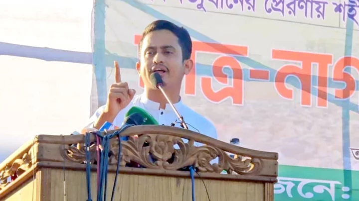 তরুণদের নেতৃত্বে নতুন রাজনৈতিক দল: পরিবারতন্ত্রের ইতি ও গণতান্ত্রিক পরিবর্তনের অঙ্গীকার