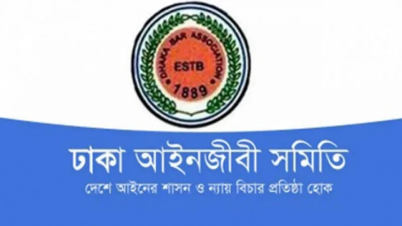 বোমা বিস্ফোরণ ও আইনজীবীদের মারধরের ঘটনায় ১৪৪ আওয়ামী লীগপন্থী সদস্যের বিরুদ্ধে মামলা