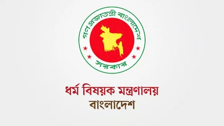 ইমাম-মুয়াজ্জিনদের জন্য সুদমুক্ত ঋণ ও আর্থিক সহায়তা