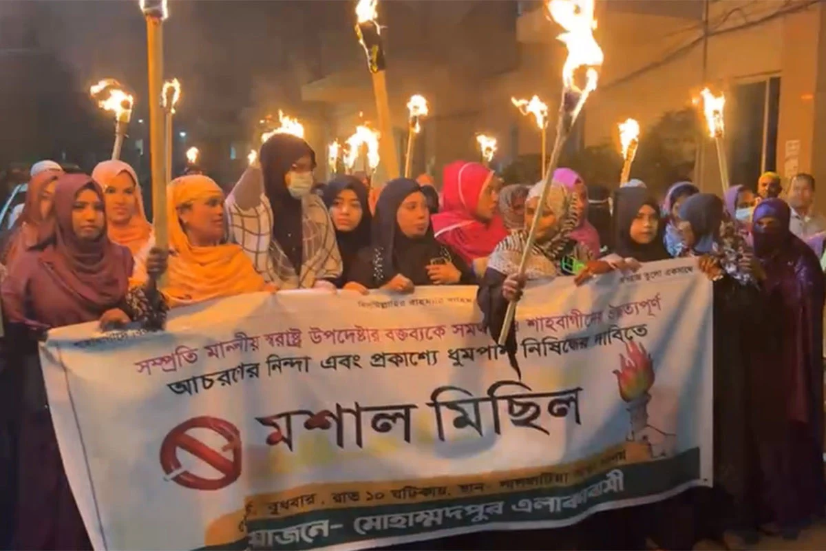 রাজধানীতে প্রকাশ্যে ধুমপান নিষিদ্ধের দাবিতে মশাল মিছিল।