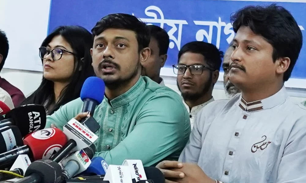 নাসির উদ্দীন অনুরোধ জানিয়েছেন, যদি কোনো ভুলত্রুটি হয়ে থাকে, তা ক্ষমাসুন্দর দৃষ্টিতে দেখার জন্য।