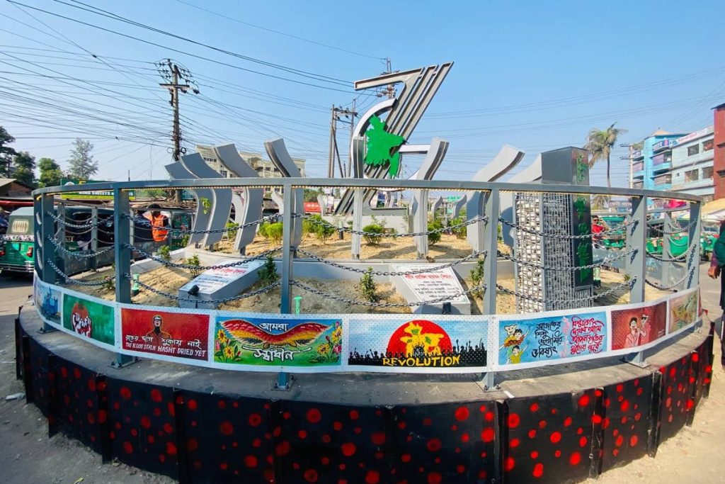 ফেনীতে জুলাই-২৪ শহীদ চত্বরের উদ্বোধন করা হয়েছে।