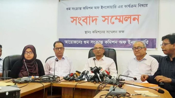 গুমের শিকার ৩৩০ জনের বেঁচে থাকার সম্ভাবনা ক্ষীণ: তদন্ত চলছে