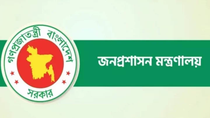 ১৯২ উপসচিবকে যুগ্মসচিব পদে পদোন্নতি দিলো সরকার