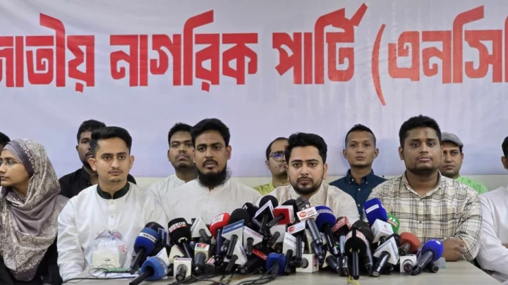 এনসিপির দাবি: আওয়ামী লীগের নিবন্ধন বাতিল এবং খুনিদের বিচার চান নাহিদ ইসলাম