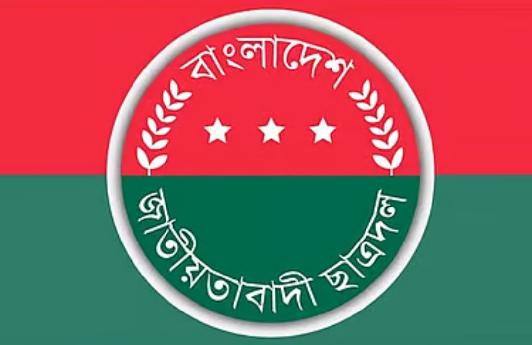 ডুয়েটে ছাত্রদল কমিটি ঘোষণা করার পর সভাপতিসহ ১৫ জন নেতার পদত্যাগ হয়েছে।