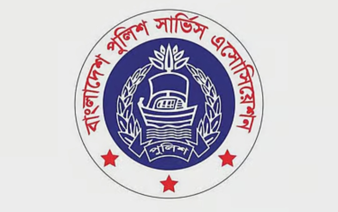 বাংলাদেশ পুলিশ সার্ভিস অ্যাসোসিয়েশন পুলিশের ওপর হামলার প্রতিবাদ জানিয়েছে।