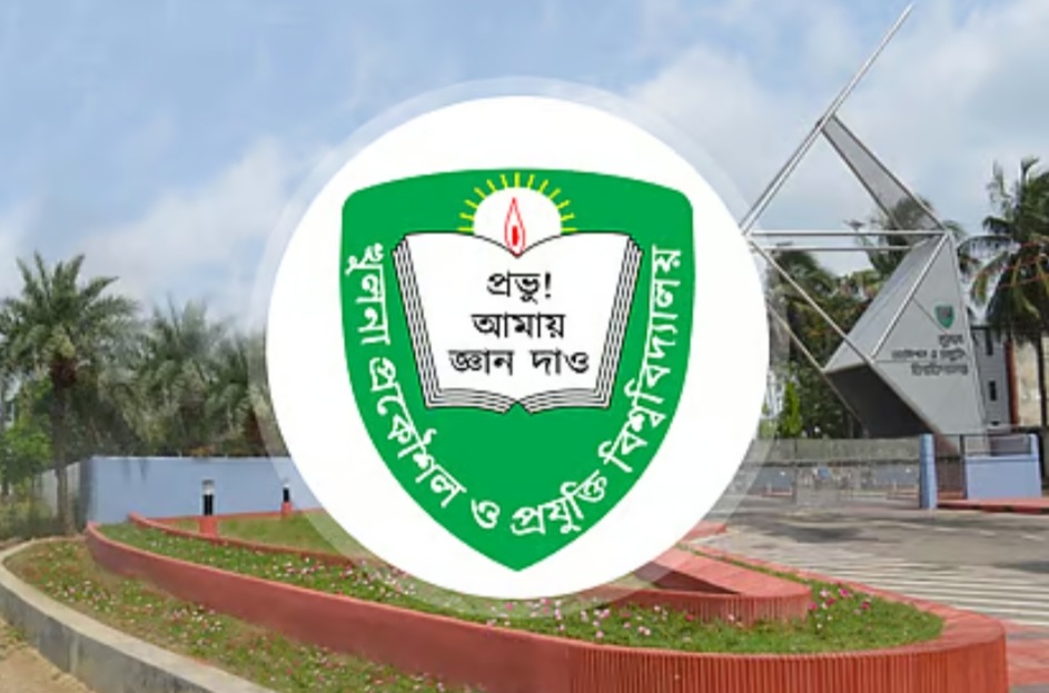 কুয়েটের দুই প্রকৌশলীকে হুমকি দিয়ে একজনকে মারধর করার অভিযোগ বিএনপি নেতার বিরুদ্ধে।