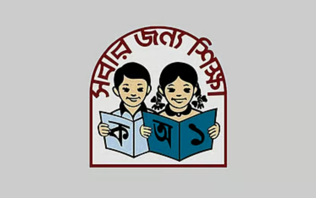 সরকারি প্রাথমিক বিদ্যালয়ের তৃতীয় ধাপের ৬৫৩১ জনের নিয়োগপত্র আগামীকাল, যোগদান ১২ মার্চ।
