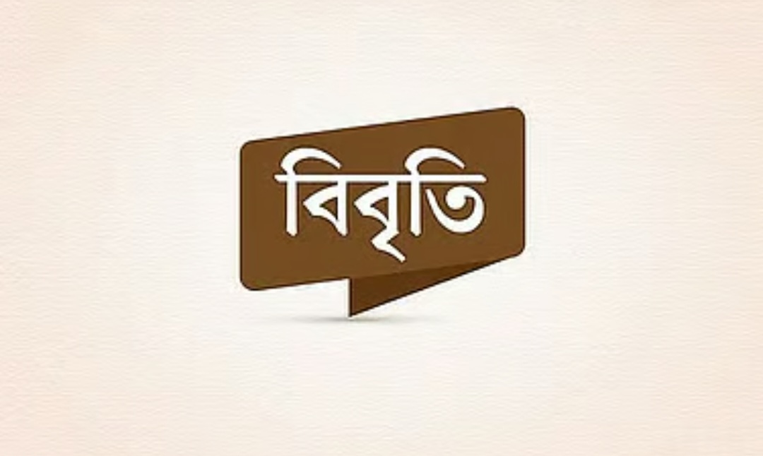 রাষ্ট্রকাঠামোর বিভিন্ন স্তরে এখনো ফ্যাসিবাদের প্রভাব রয়ে গেছে।