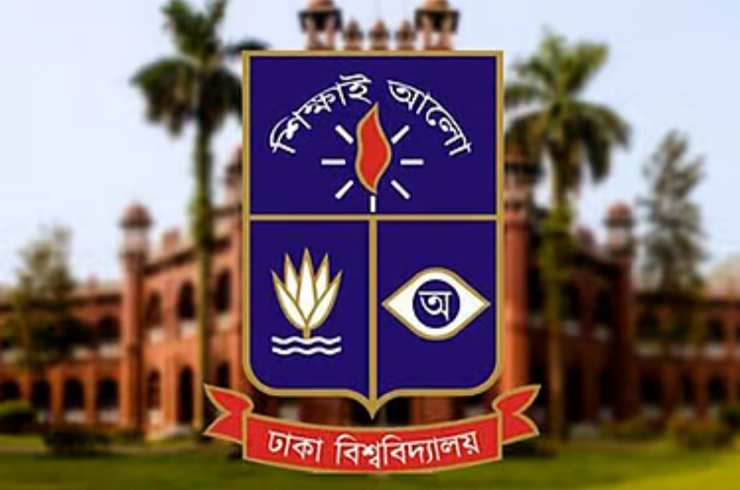 ঢাকা বিশ্ববিদ্যালয়ে ছাত্রী হেনস্তার ঘটনায় বিচার দাবিতে শিক্ষার্থীদের বিবৃতি।