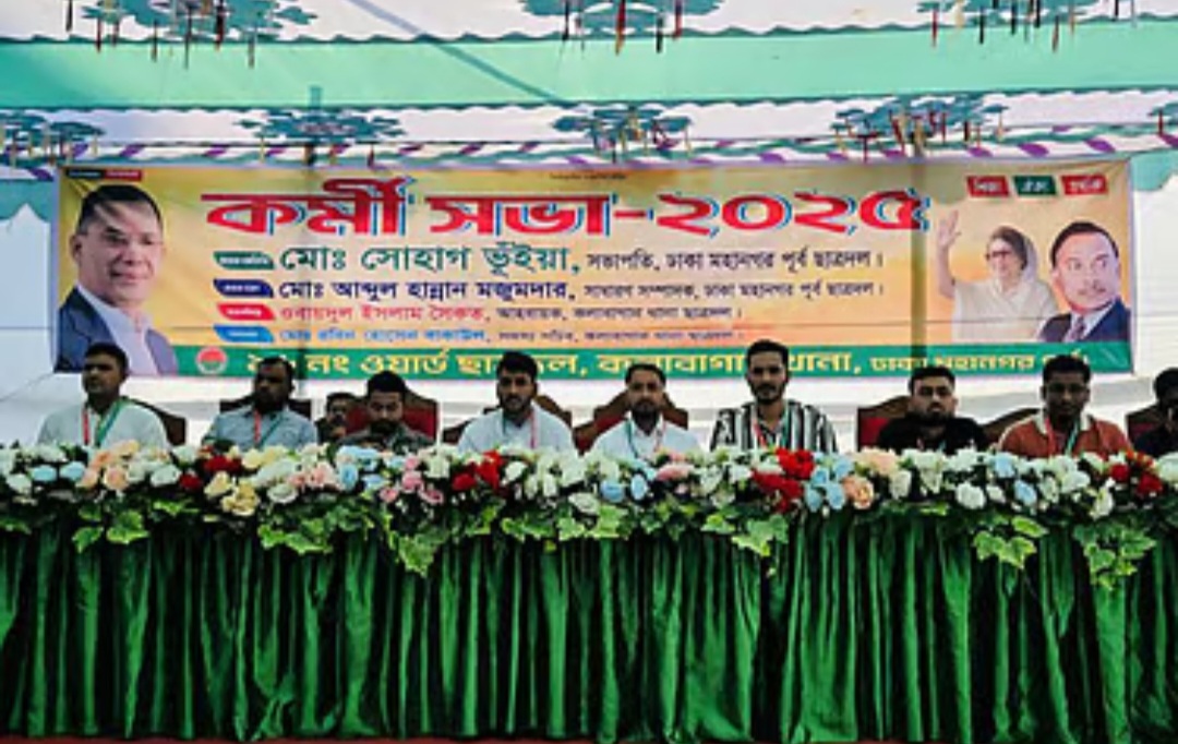 ছাত্রদলে অনুপ্রবেশকারীদের বিরুদ্ধে সতর্ক থাকার নির্দেশনা দেওয়া হয়েছে।