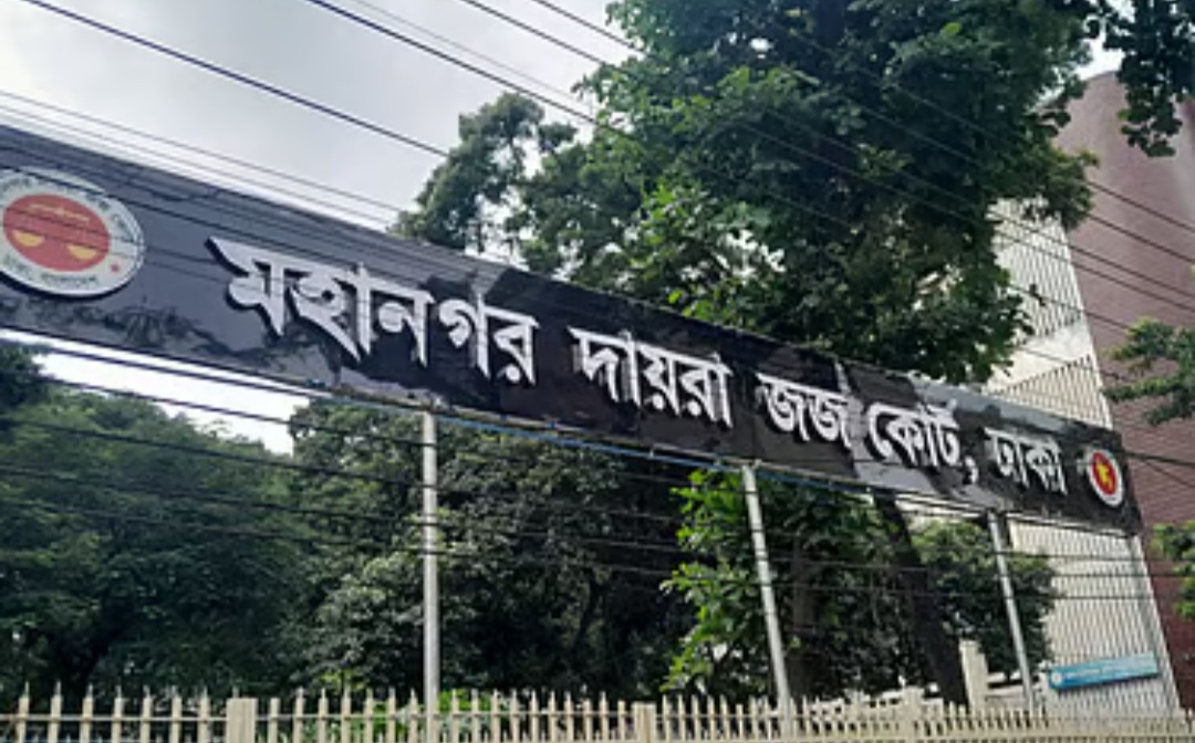 ঢাকা ট্যাক্সেস অ্যাপিলেট ট্রাইব্যুনালের প্রাক্তন সদস্য রঞ্জিতের ব্যাংক অ্যাকাউন্ট অবরুদ্ধ করা হয়েছে।