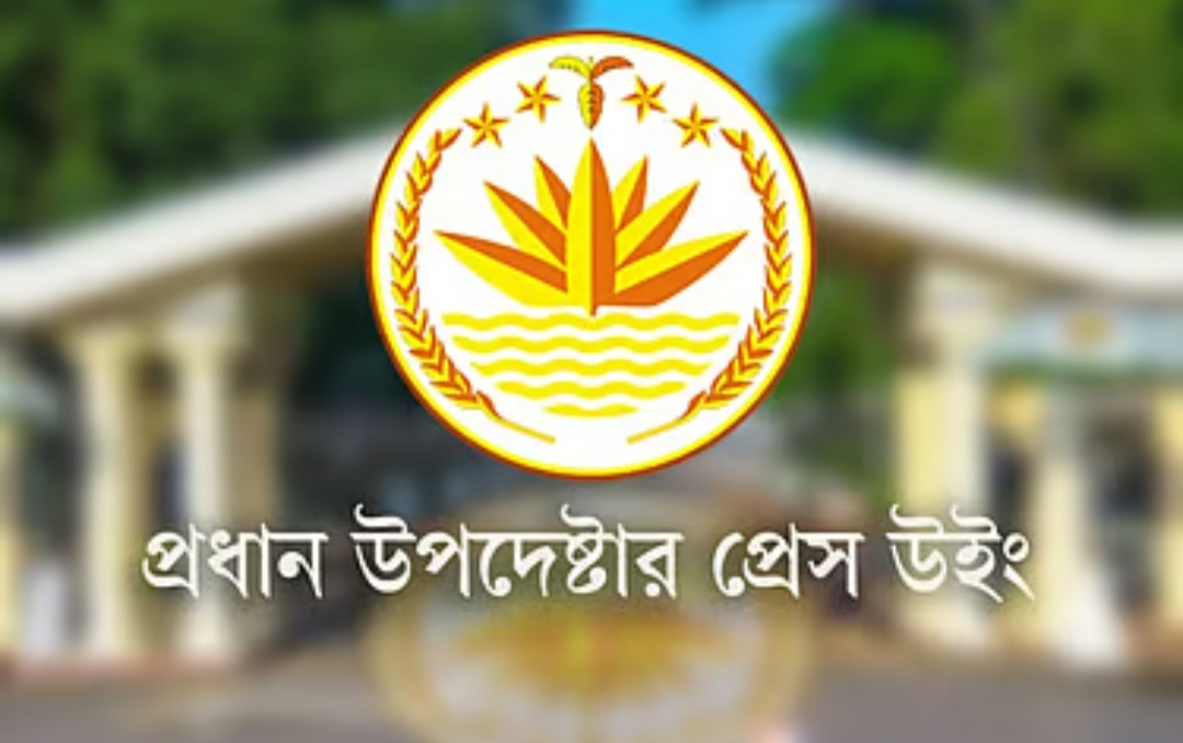 ডিএমপি কমিশনারের ‘ধর্ষণ’ শব্দ বাদ দেওয়ার মন্তব্যের প্রতিবাদ জানিয়েছে প্রধান উপদেষ্টার কার্যালয়।