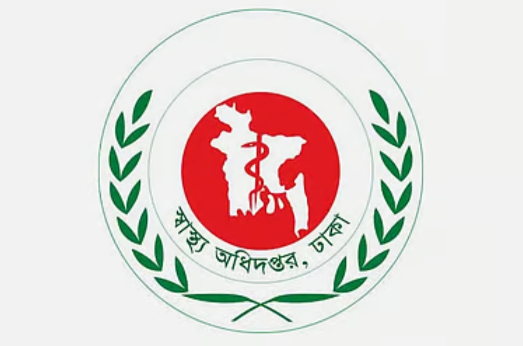 ঈদের ছুটিতে হাসপাতালগুলোতে সেবা বাধাহীনভাবে চলতে নিশ্চিত করতে ১৬টি নির্দেশনা জারি করেছে কর্তৃপক্ষ।