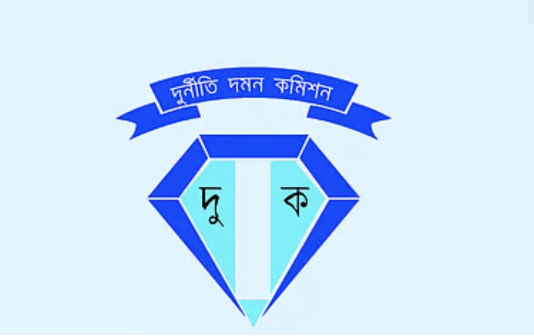 দুদক আইএফআইসি ব্যাংকের ৪ কর্মকর্তাকে জিজ্ঞাসাবাদ করেছে।
