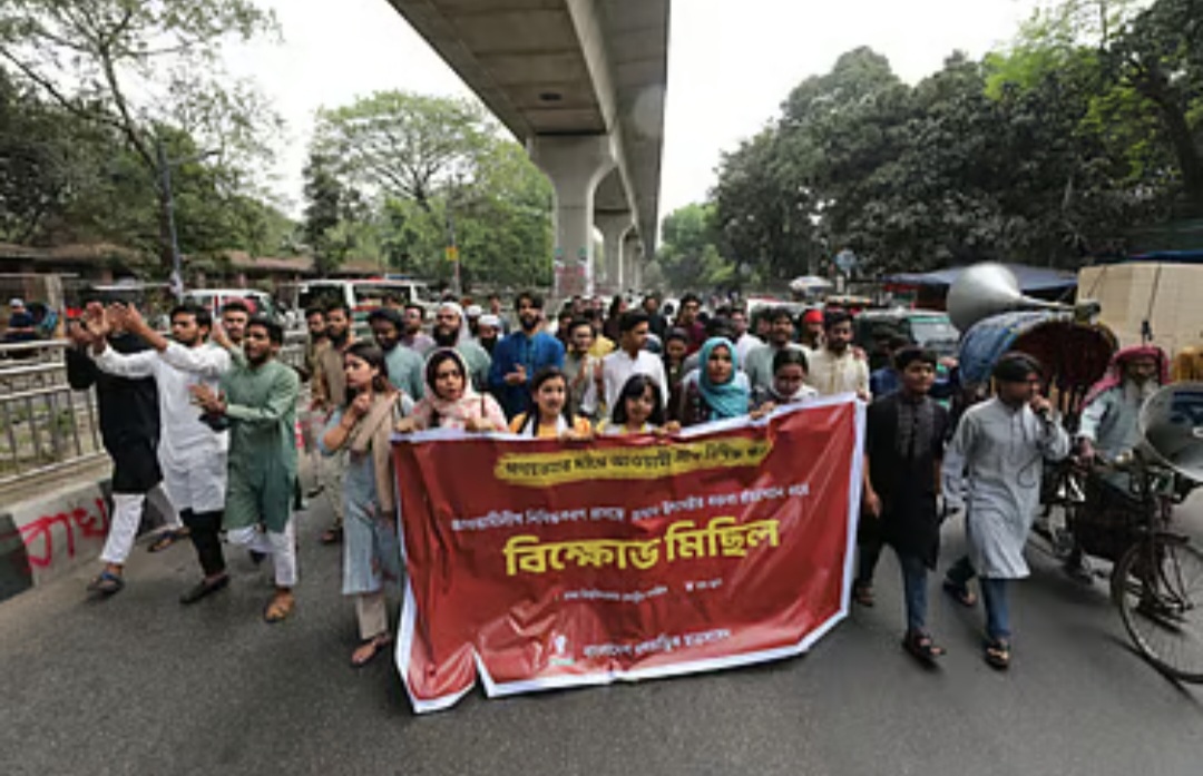 ‘কচুক্ষেতের’ সিদ্ধান্ত বাংলাদেশে কার্যকর হবে না: গণতান্ত্রিক ছাত্রসংসদ