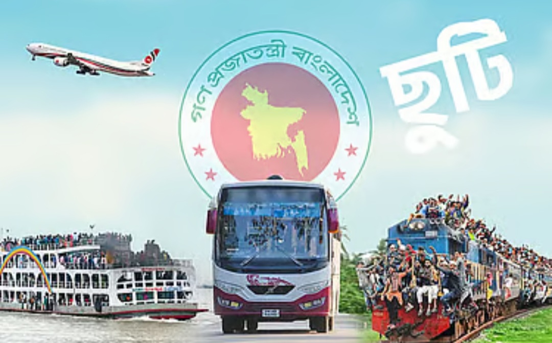 ৩ এপ্রিল ছুটির প্রজ্ঞাপন, কারা থাকবেন আওতার বাইরে