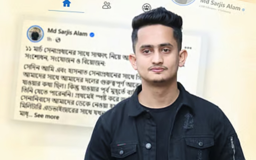 হাসনাত আবদুল্লাহর বক্তব্যের প্রতি কিছুটা আপত্তি জানিয়ে সারজিস একটি পোস্ট করেছেন।