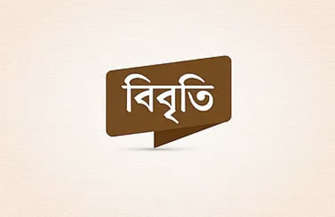ফিলিস্তিনিদের উপর ইসরায়েলের বর্বর হামলার প্রতিবাদে নিন্দা জানালো নাগরিক সমাজ।