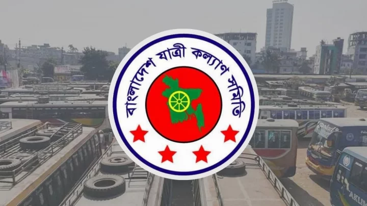 ঈদযাত্রায় অতিরিক্ত ভাড়া আদায় ও যাত্রী হয়রানি বন্ধের দাবি
