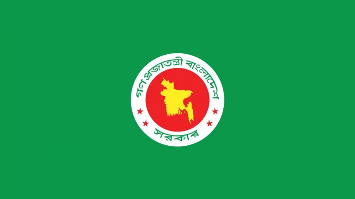ঈদুল ফিতরে সরকারি ছুটি আরও একদিন বাড়ল, টানা ৯ দিনের ছুটি