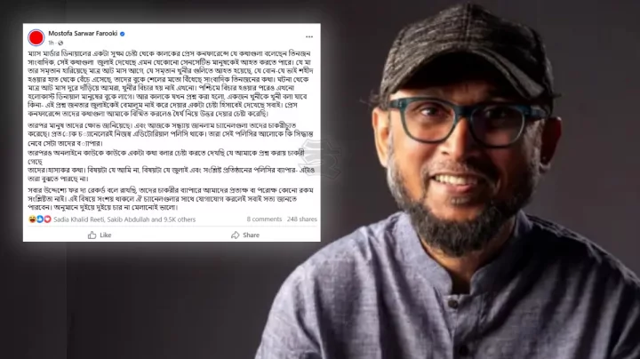 ফারুকী: ‘জুলাইয়ের বেদনাকে ছুঁয়ে গেছে সাংবাদিকদের প্রশ্ন’
